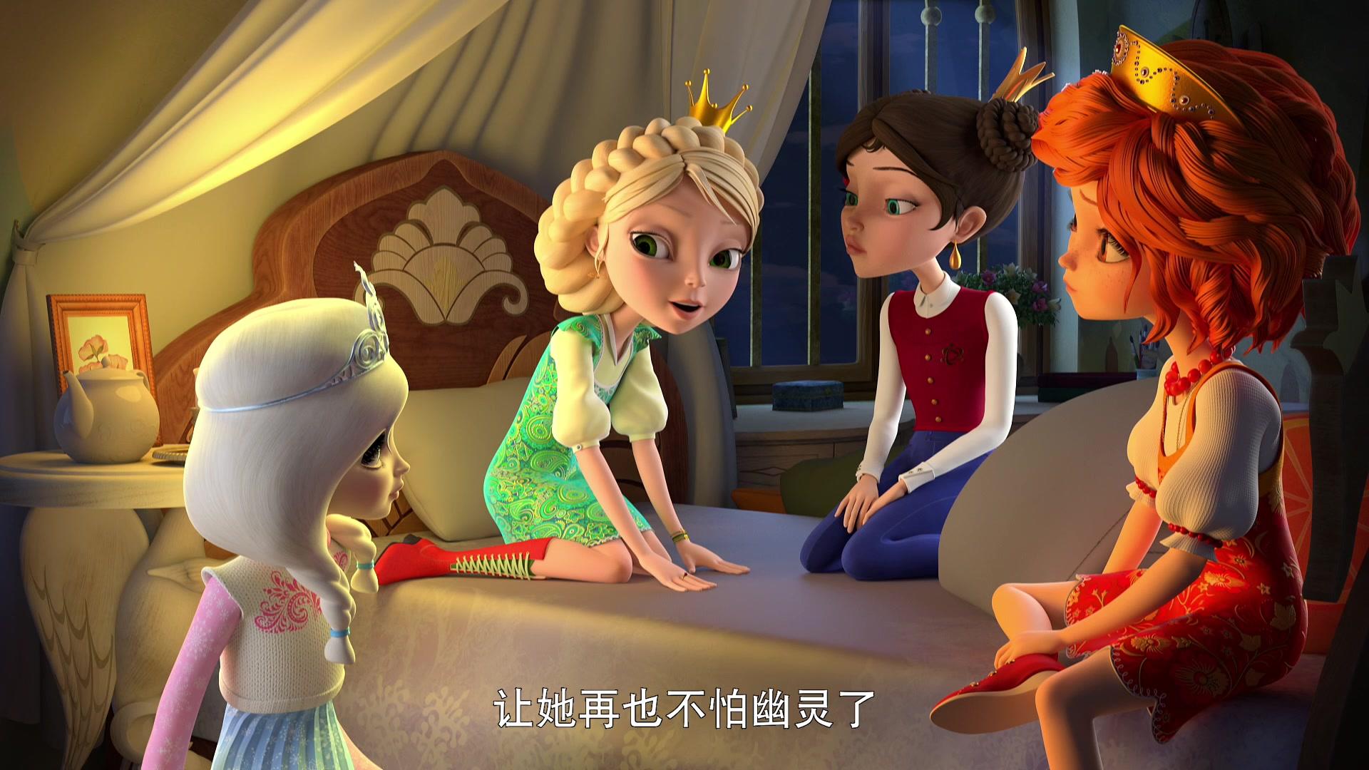 魔仙俏娇娃 第16集视频封面图