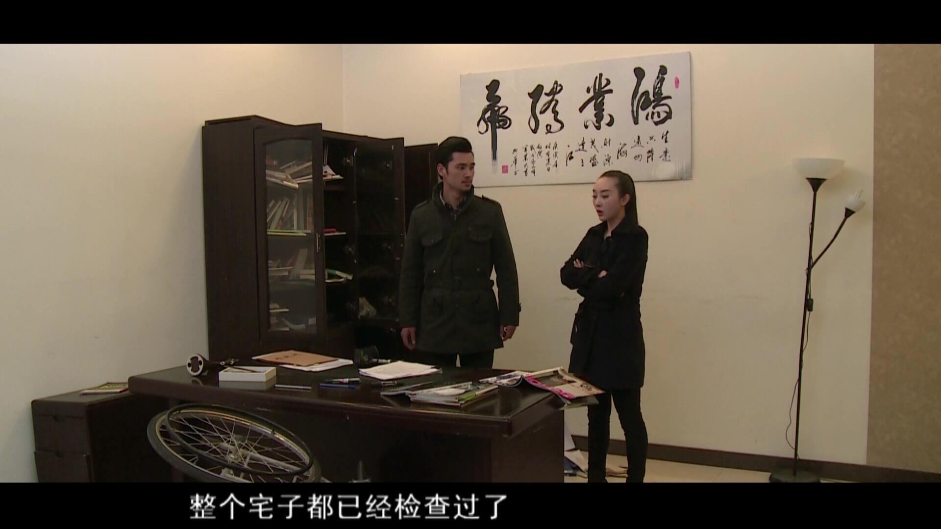 迷局第二部 第62集视频封面图