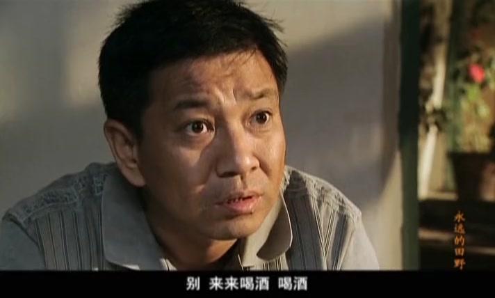 永远的田野 第7集视频封面图