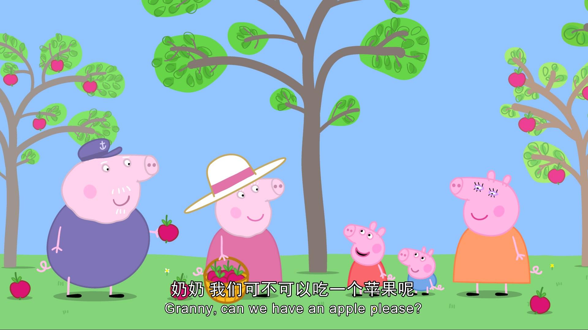 小猪佩奇第三季 第7集视频封面图