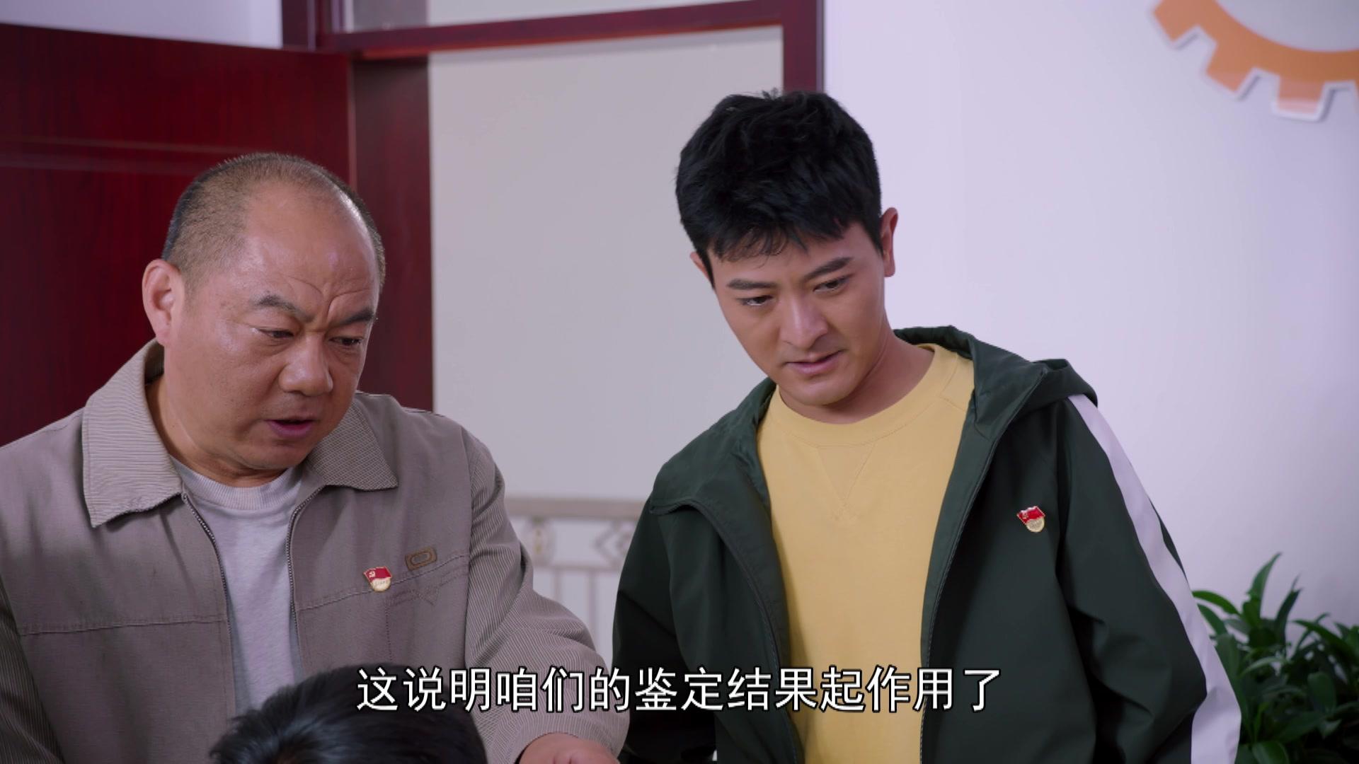 一个都不能少 第23集视频封面图