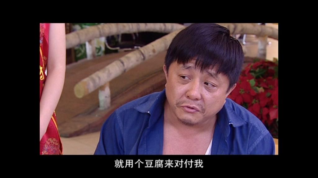 雷哥老范 第12集视频封面图