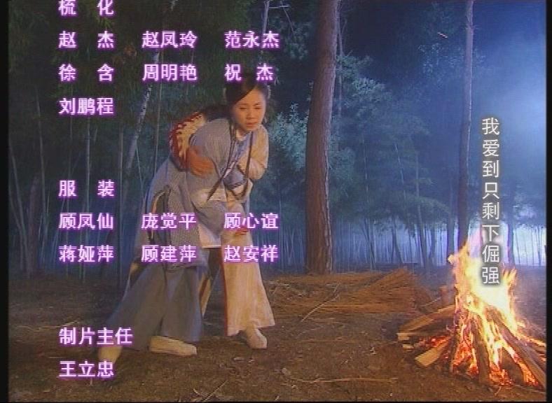 醉拳 第7集视频封面图