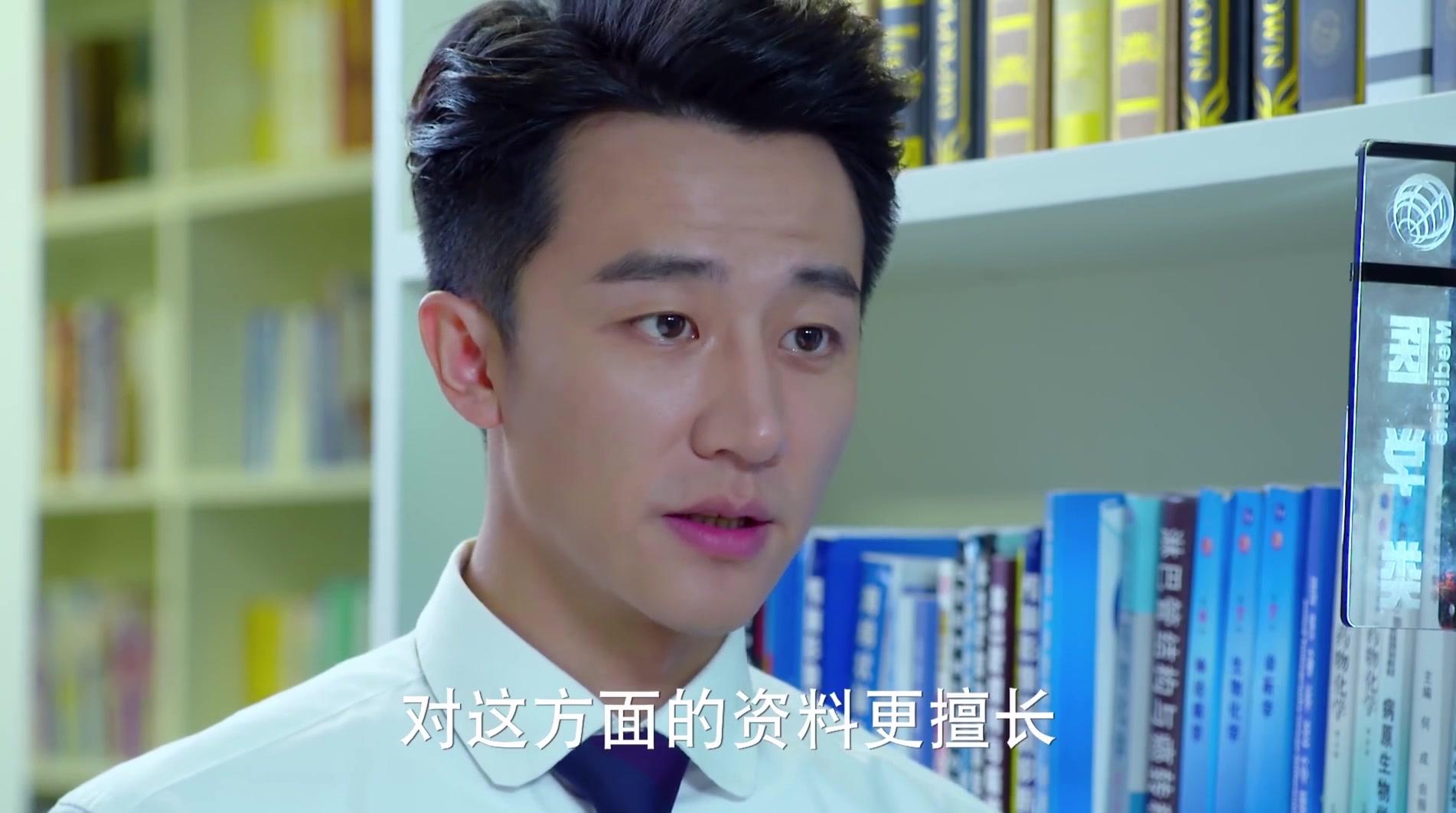 亲爱的翻译官 第15集视频封面图