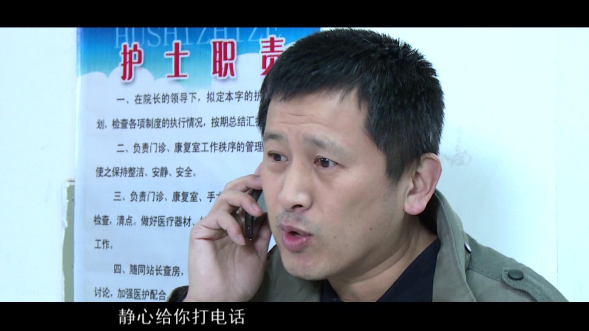 迷局第二部 第124集视频封面图