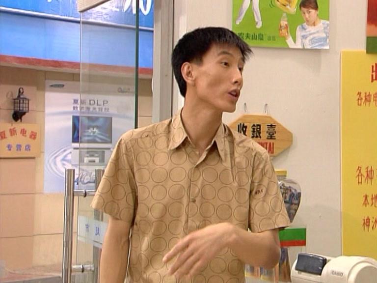 笑笑茶楼 第44集视频封面图