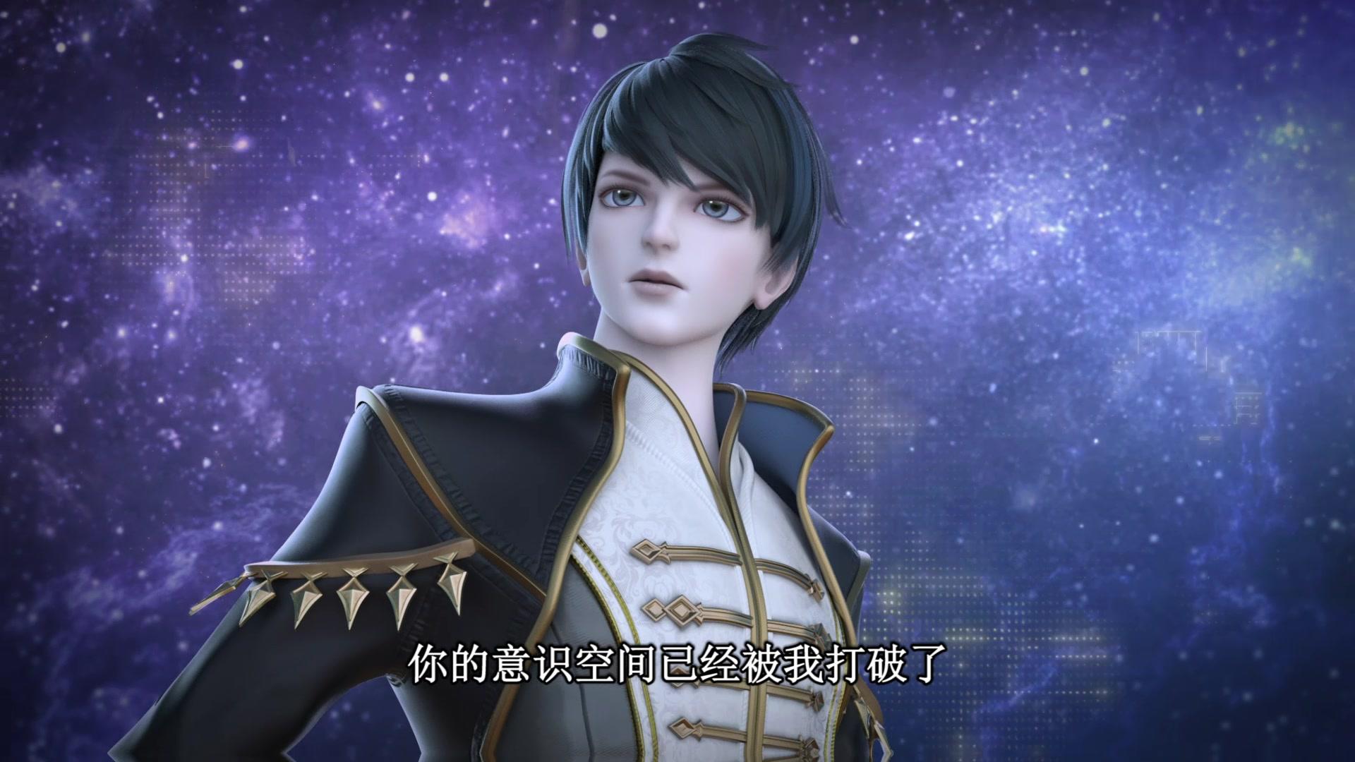 维将 第19集视频封面图