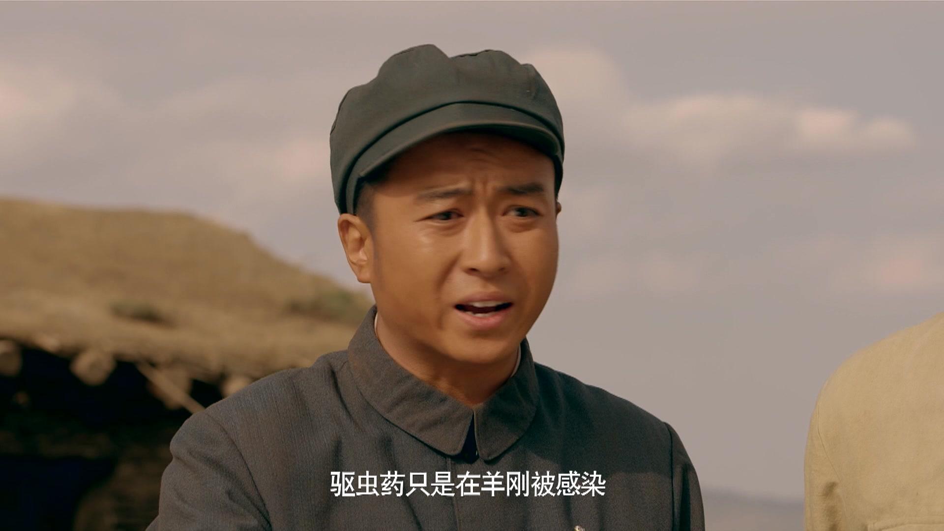 大牧歌 第8集视频封面图