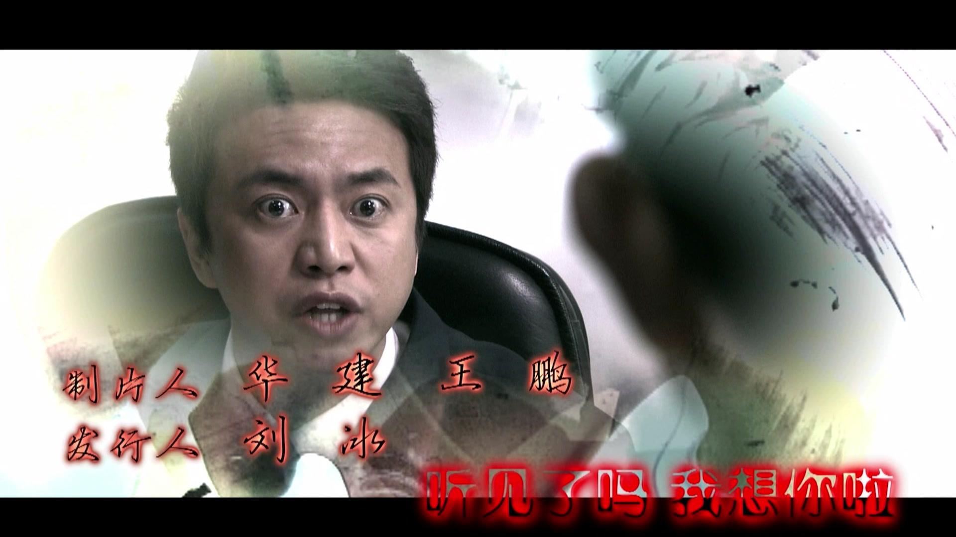 情缘 第25集视频封面图