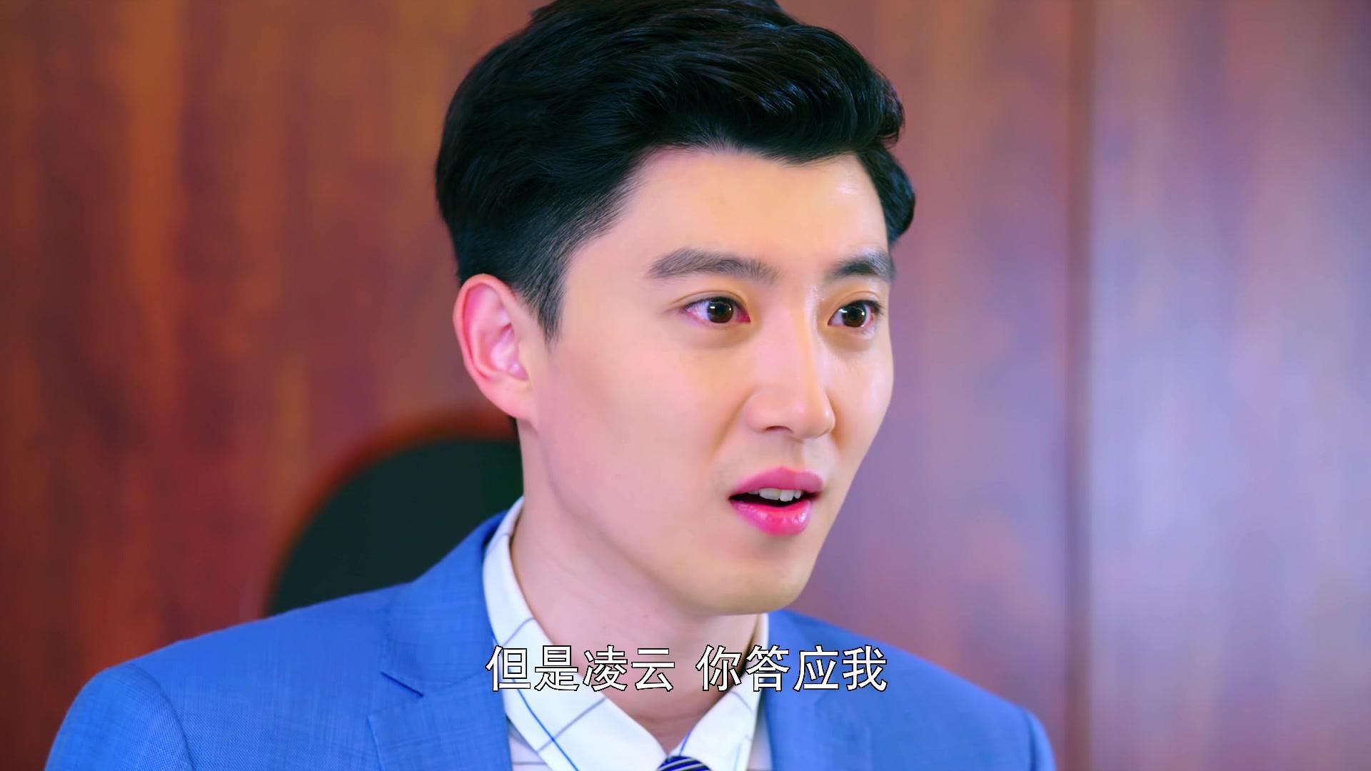 我们的千阙歌 第15集视频封面图