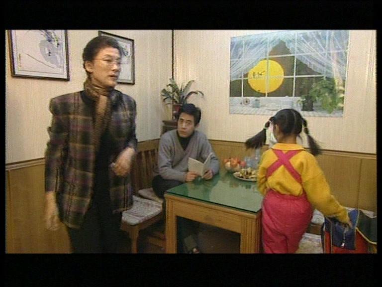 股市人生 第8集视频封面图