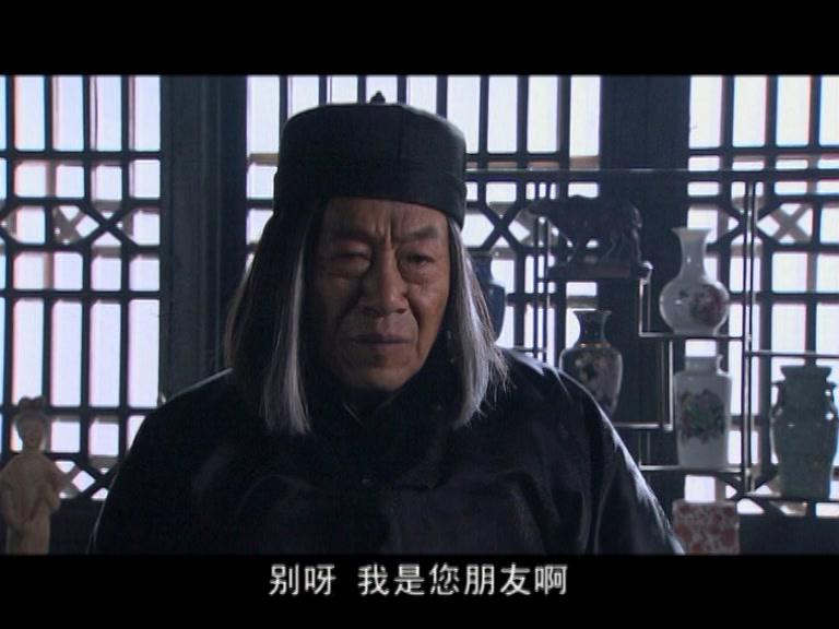 莲花 第21集视频封面图