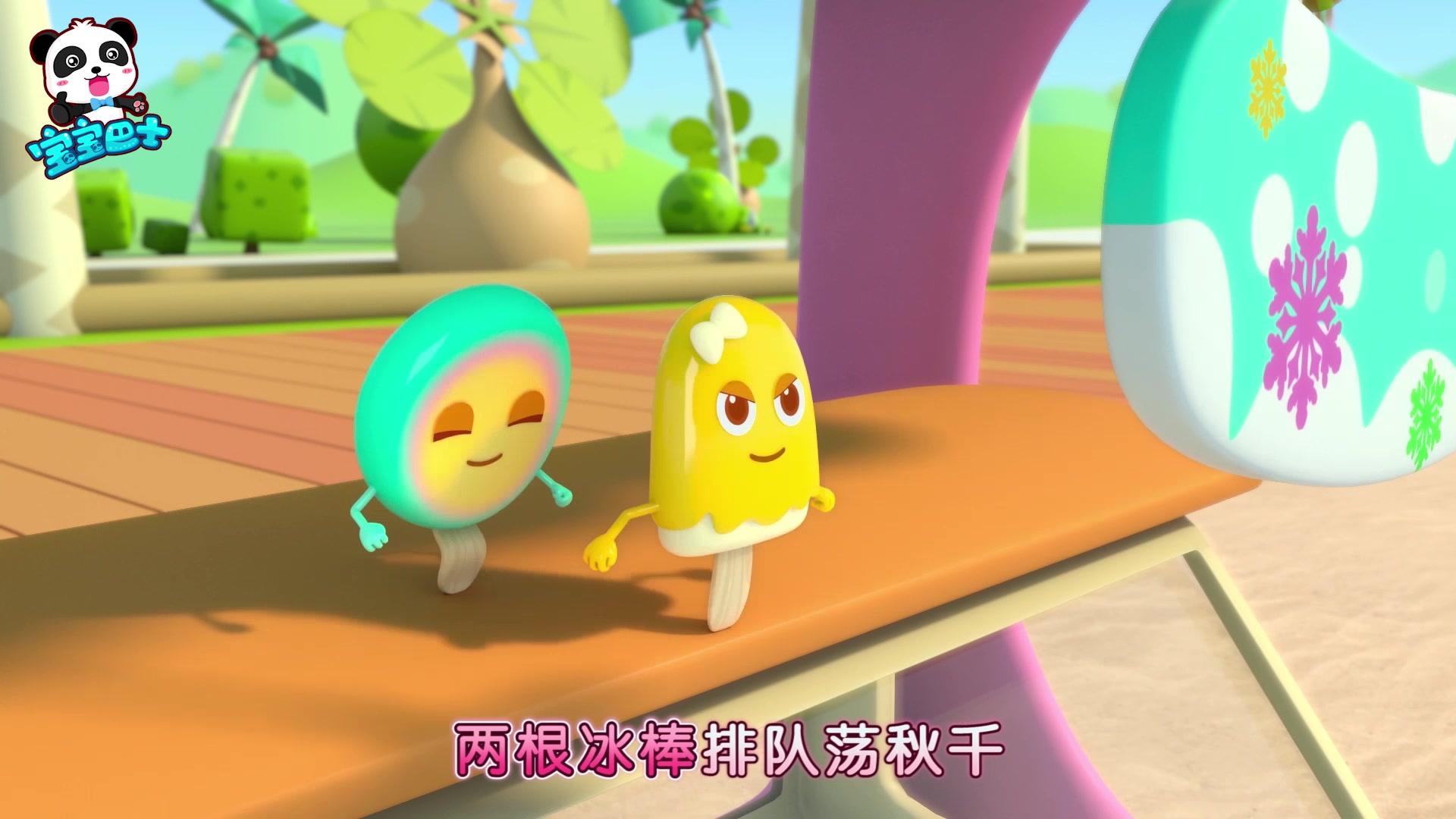 宝宝巴士之美食总动员第一季 第9集视频封面图