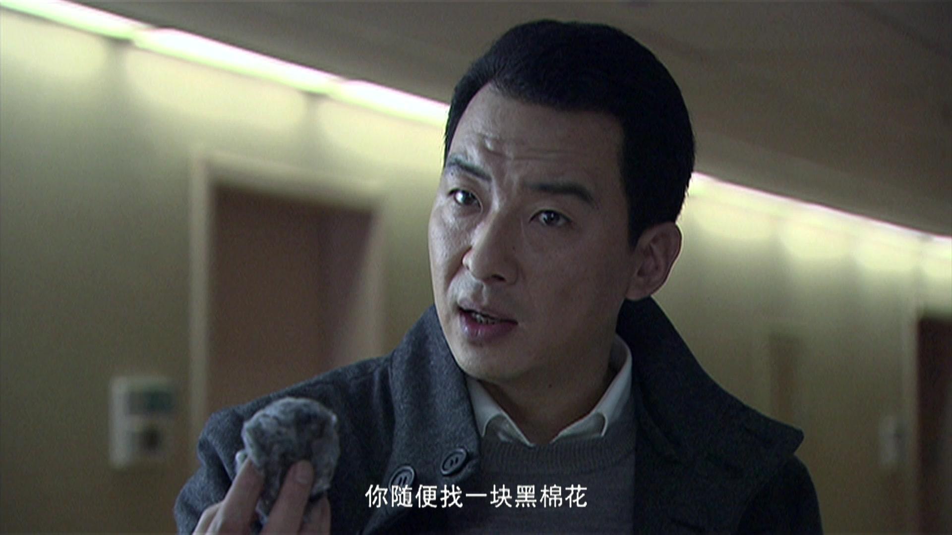 一生守护 第5集视频封面图