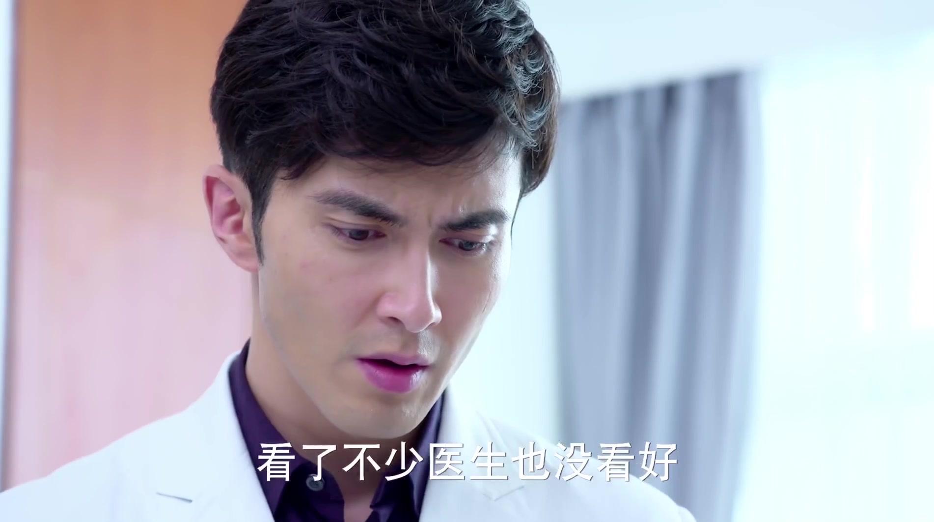 亲爱的翻译官 第8集视频封面图