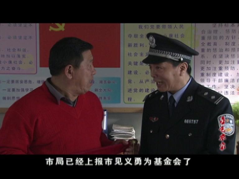 金色农家 第23集视频封面图