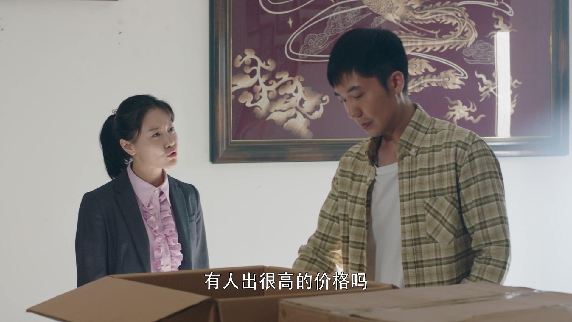 黄土高天 第36集视频封面图