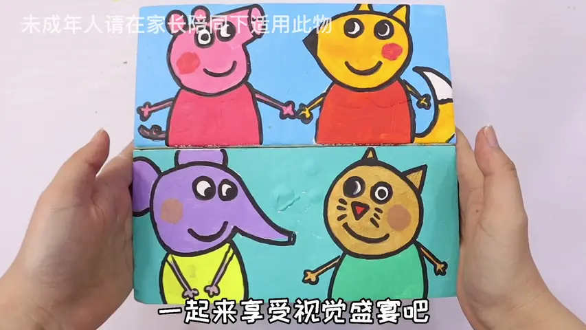 桂圆子手作坊 17集