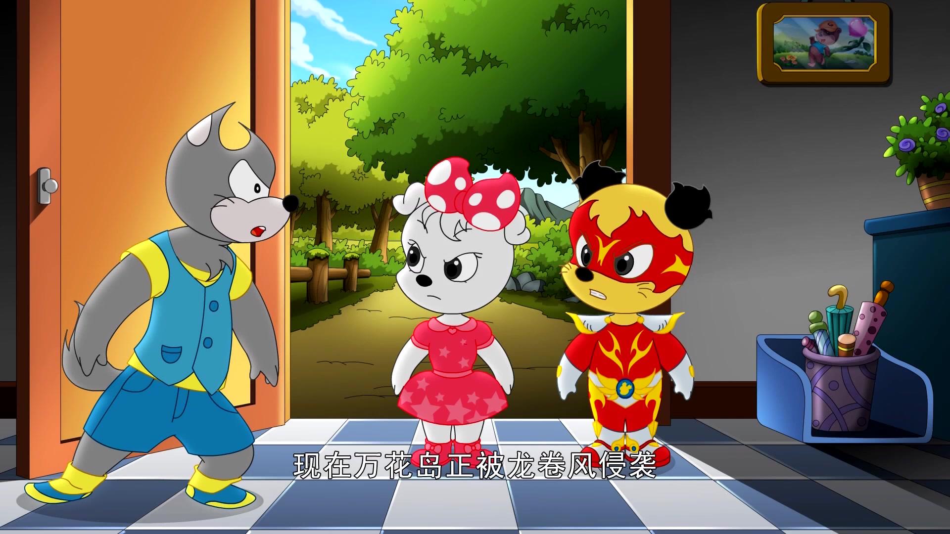 大侠山猫和吉咪第二季 第14集视频封面图