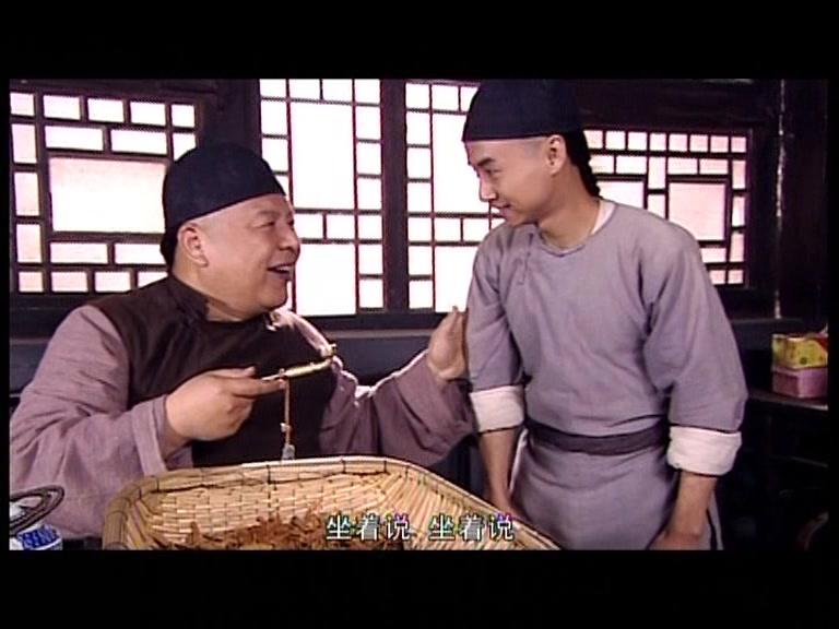 吉祥酒铺 第3集视频封面图