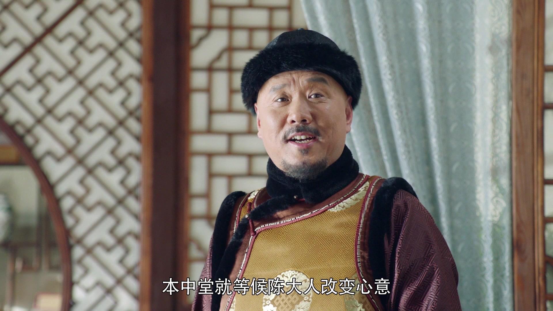 一代名相陈廷敬 第15集视频封面图