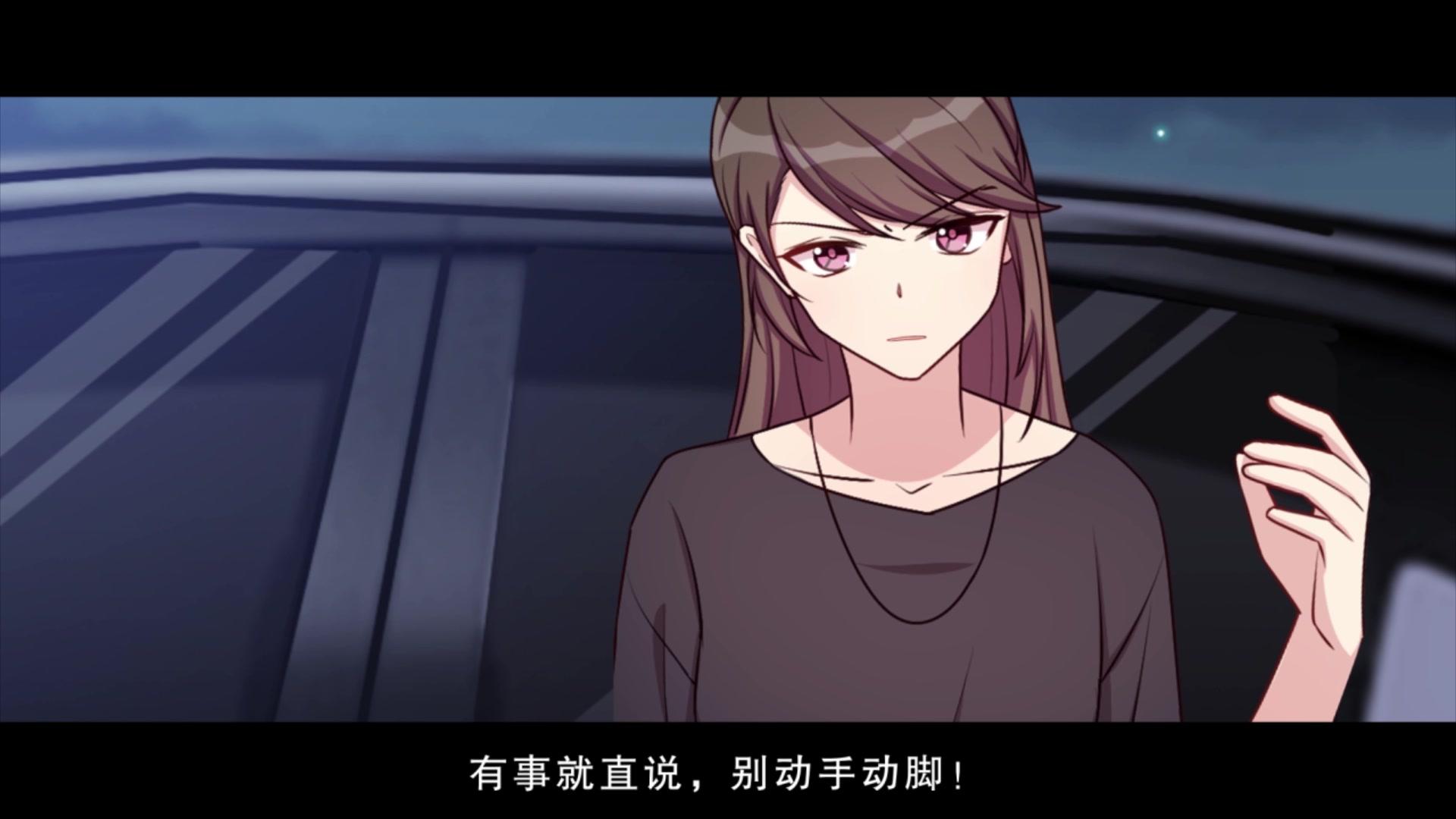 贺少的闪婚暖妻第三季 第19集视频封面图