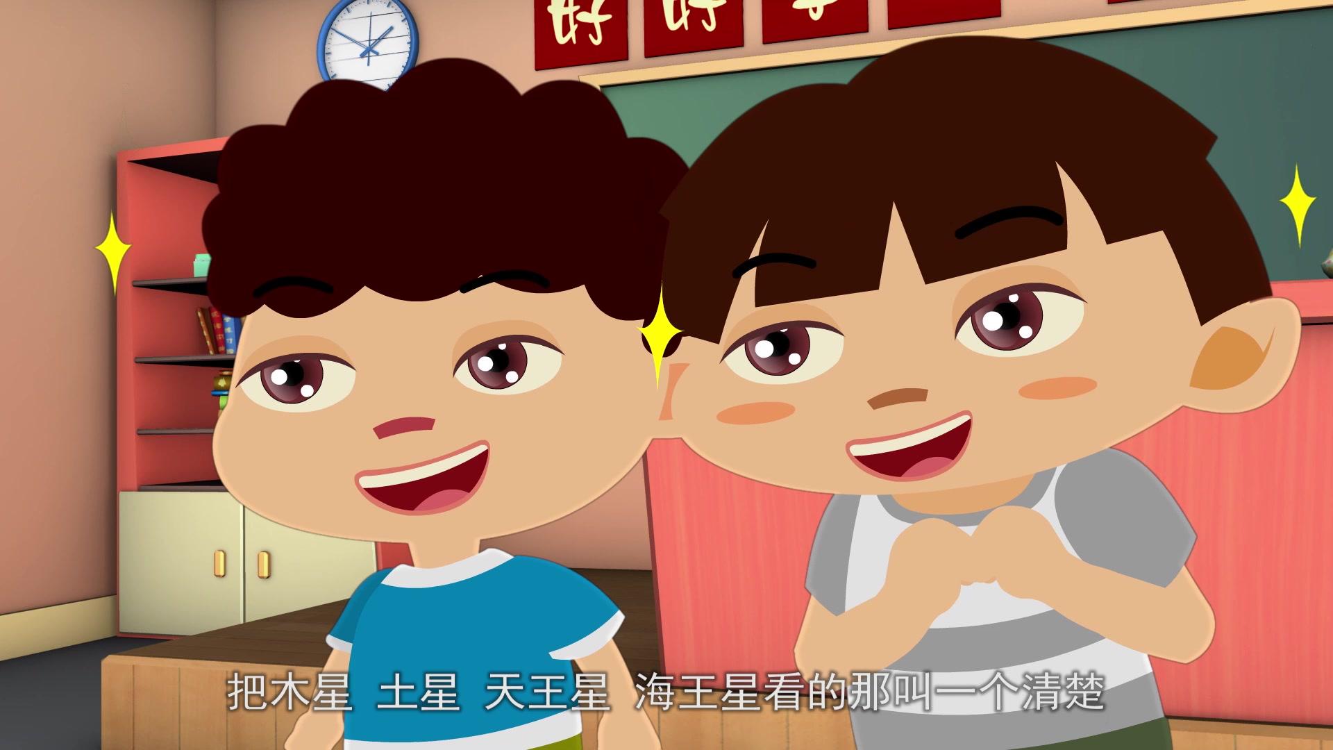 豆豆与夸克之神秘朋友 第49集视频封面图