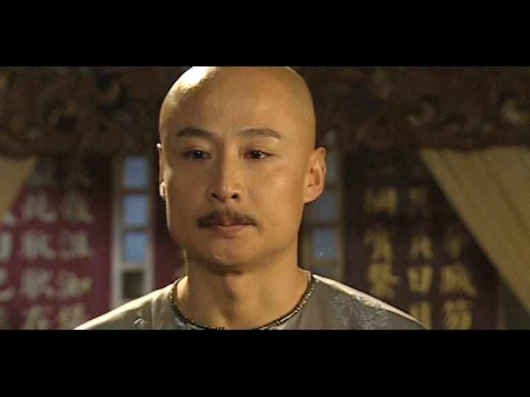 大清官 第21集视频封面图