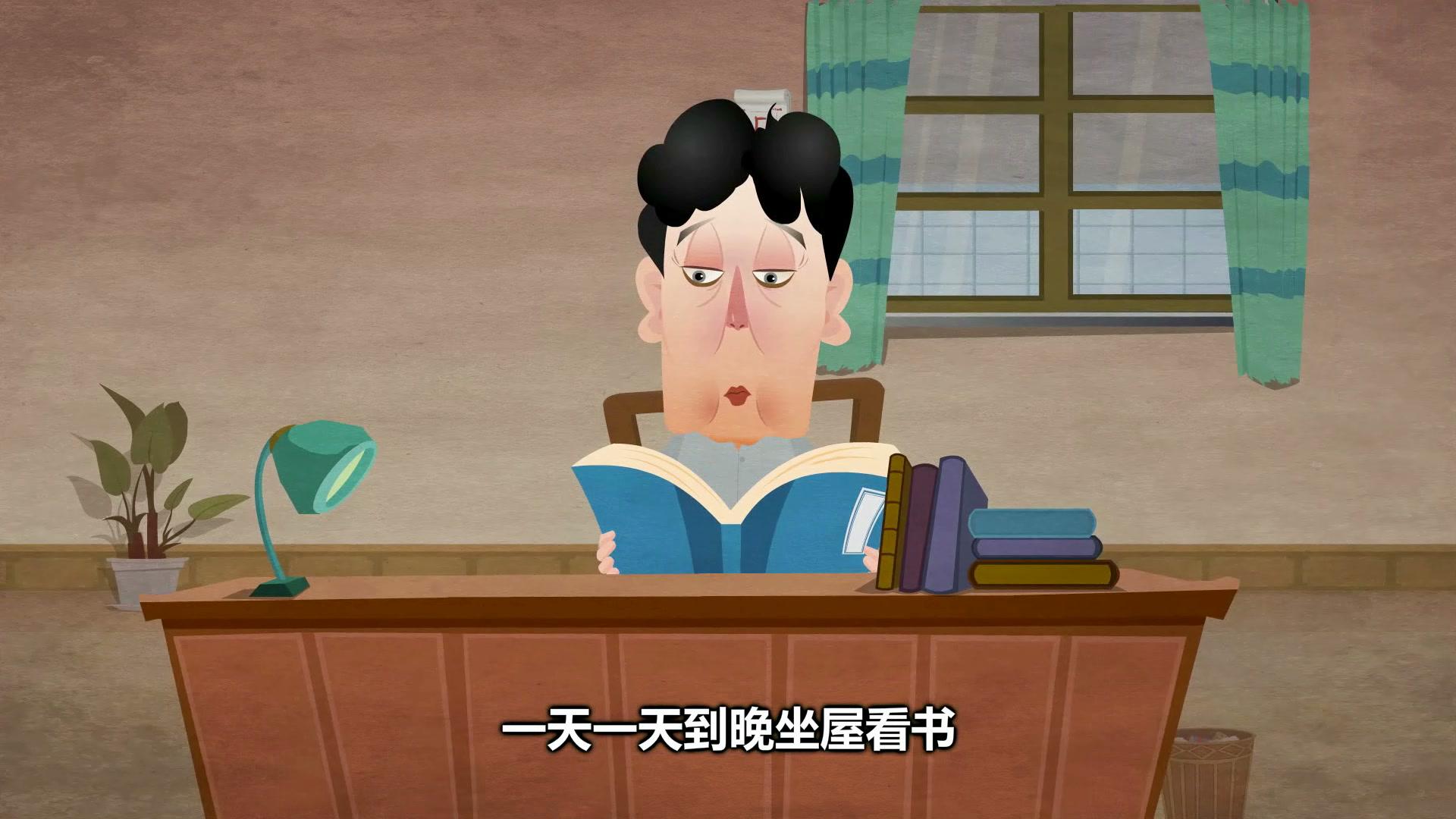 郭德纲相声动画版全集 第68集视频封面图