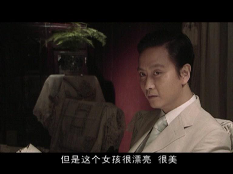 记忆之城 第6集视频封面图