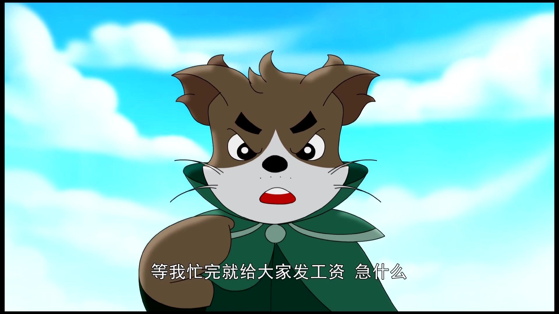 大侠山猫和吉咪第二季 第42集视频封面图