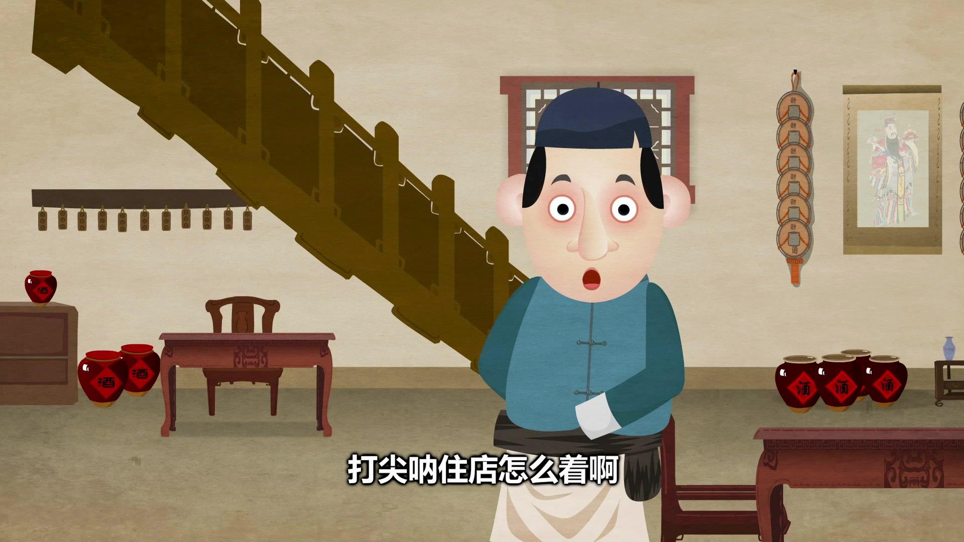 郭德纲相声动画版全集 第704集视频封面图