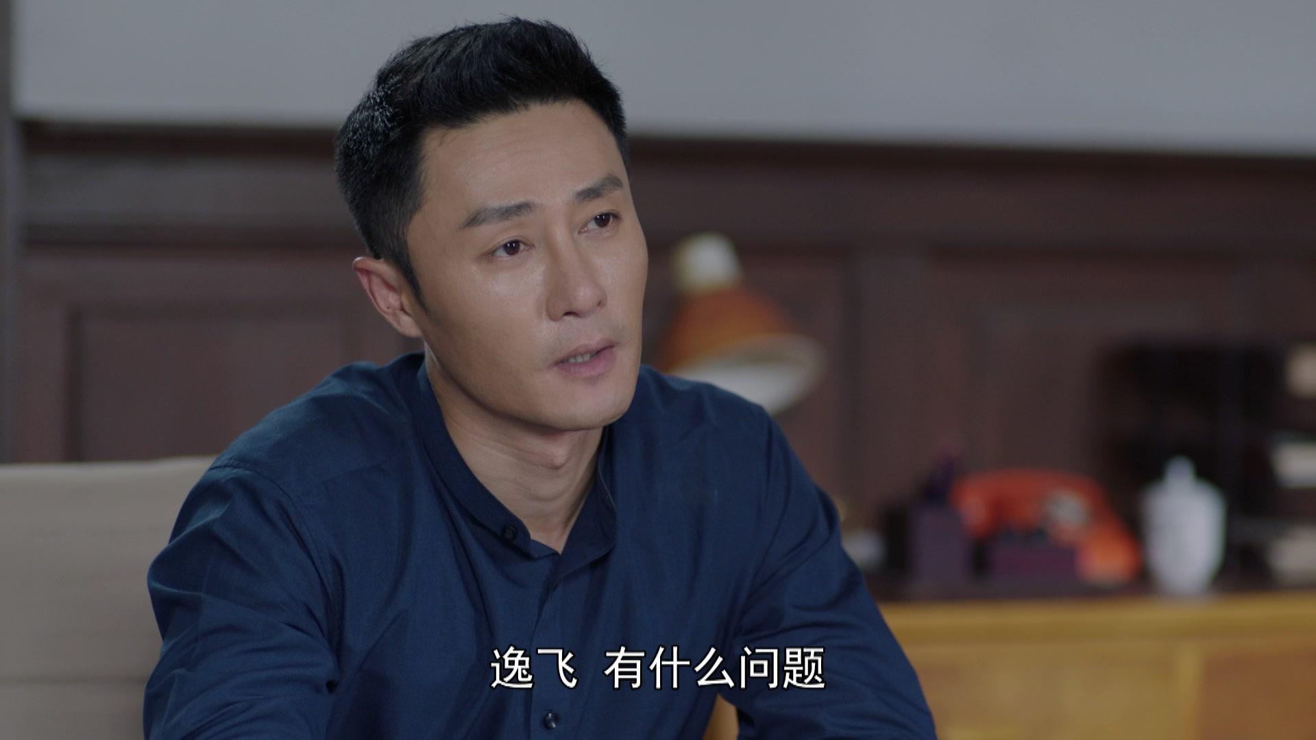 天涯热土 第24集视频封面图