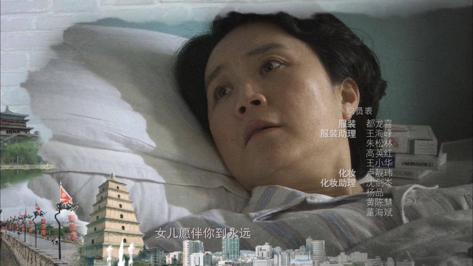 养女 第27集视频封面图