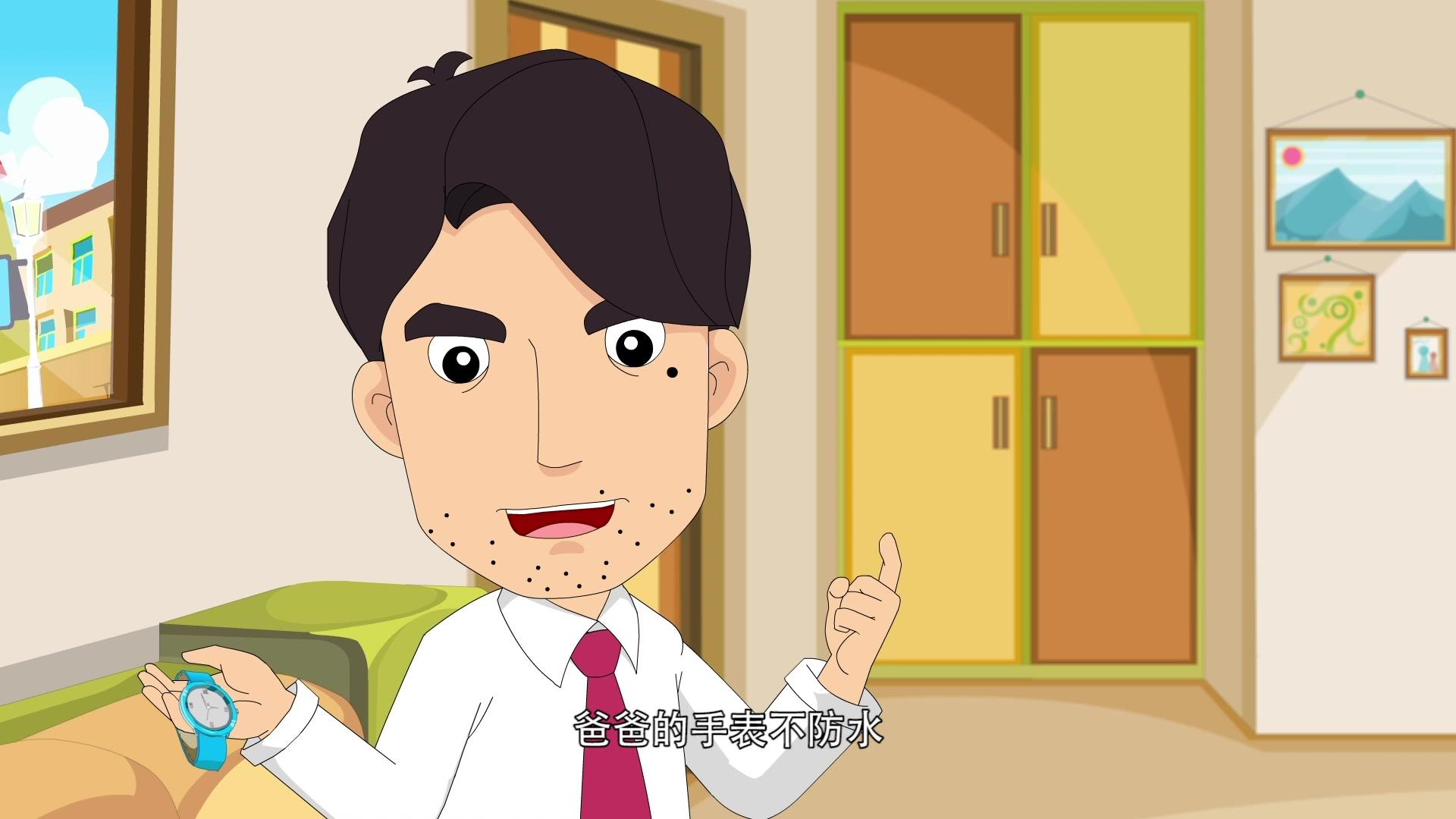 嗨，顾得白之缤纷夏日 第69集视频封面图