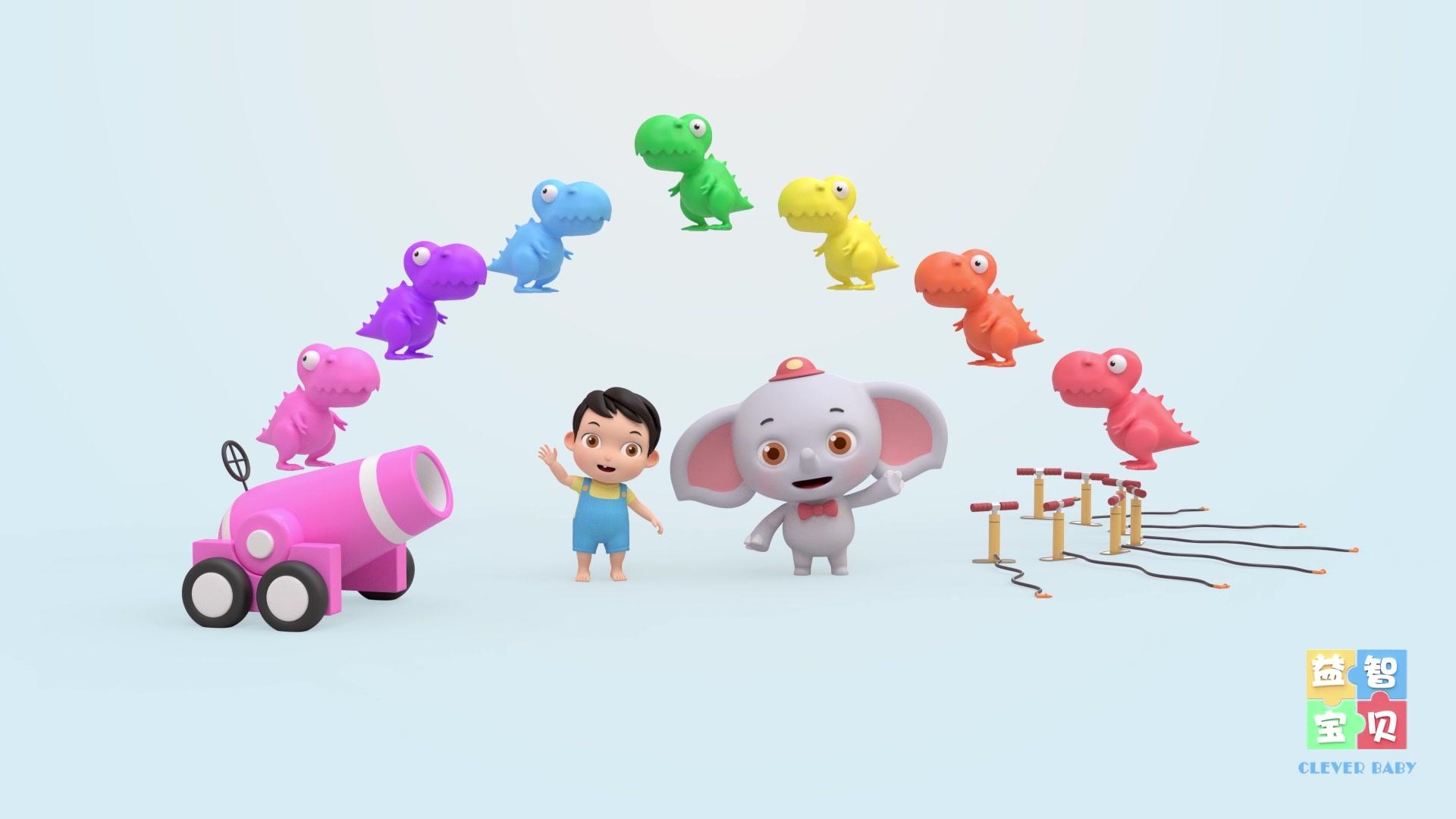 益智宝贝 第252集视频封面图
