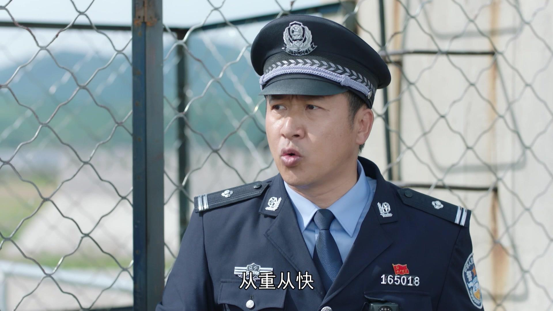 小镇警事 第1集视频封面图