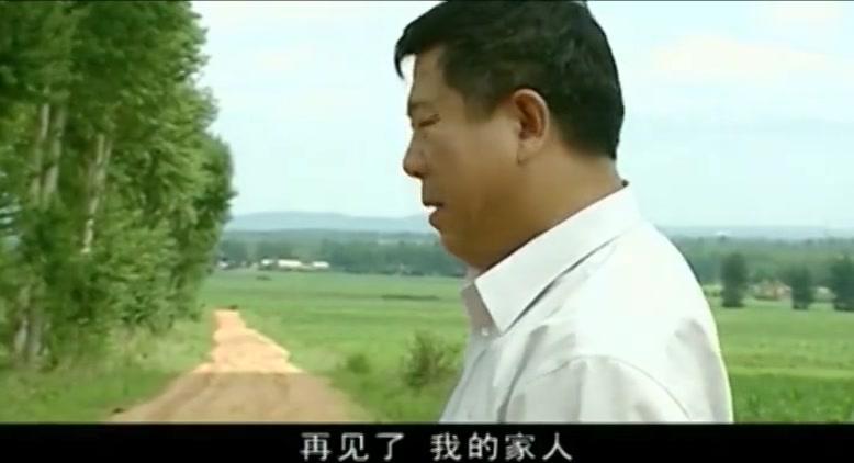 希望的田野 第10集视频封面图