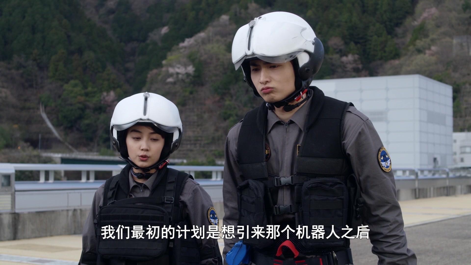 泽塔奥特曼 第9集视频封面图