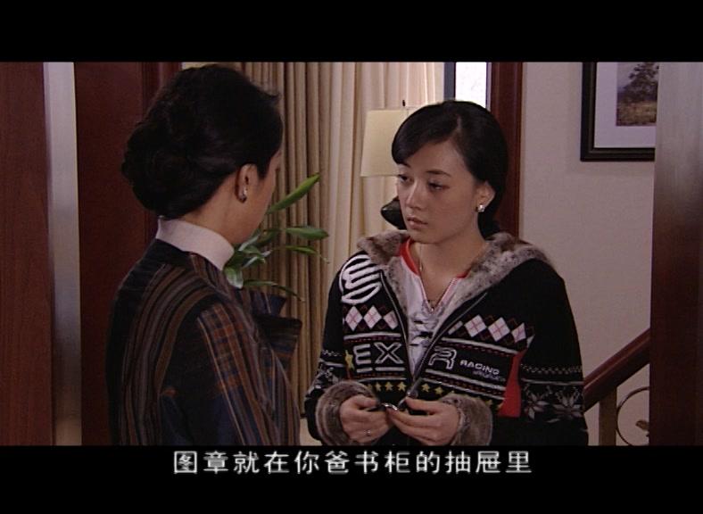 我要活下去 第20集视频封面图