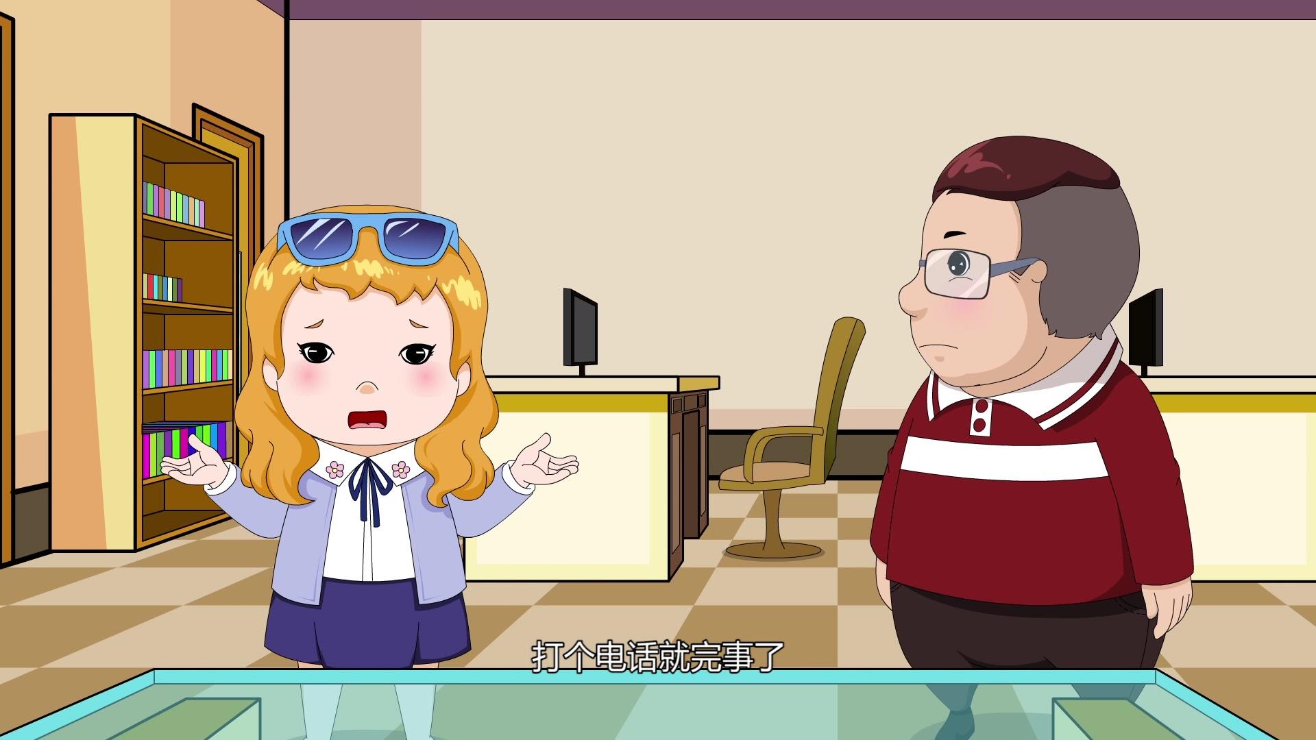 金牌帮帮帮之爱与梦想 第2集视频封面图