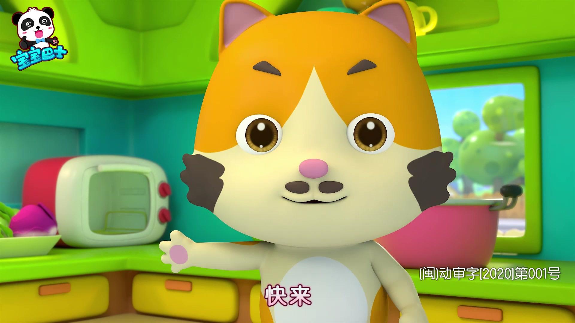 宝宝巴士之美食总动员第一季 第39集视频封面图