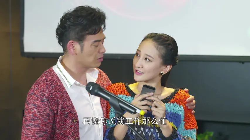 美梦成真 25集