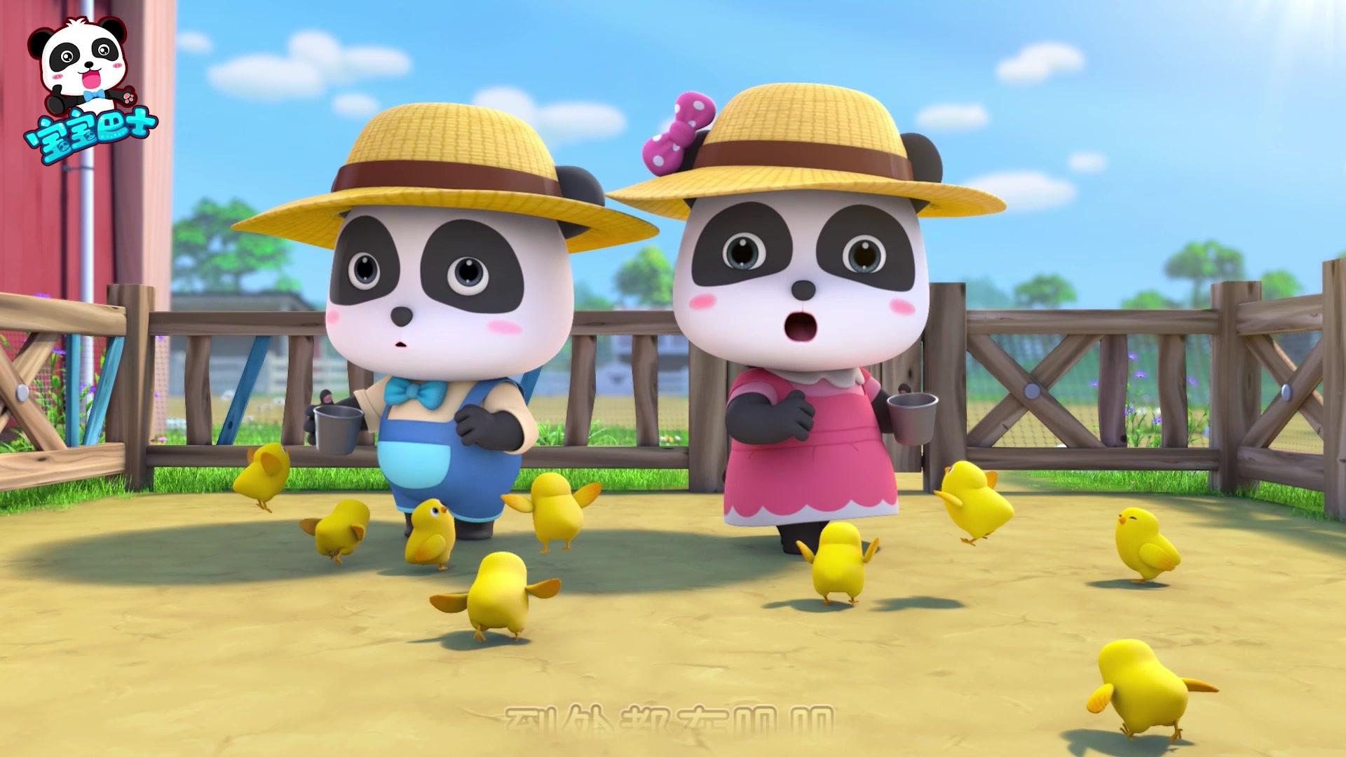 宝宝巴士儿歌3D版 第16集视频封面图