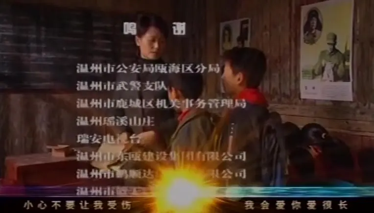 第六个嫌疑人 6集