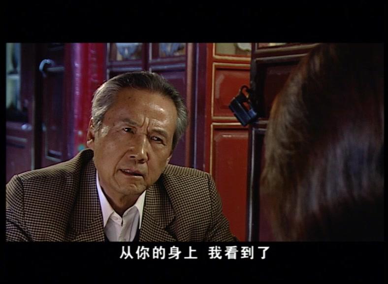 阳光下的冰器 第15集视频封面图
