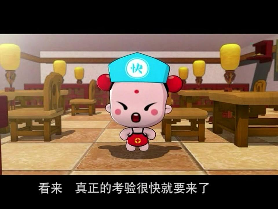 童子传奇第四季 42集