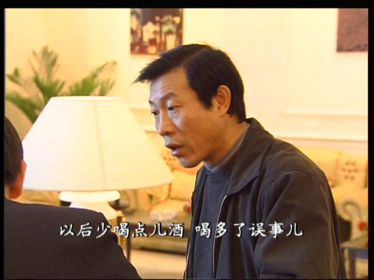 大哥 第3集视频封面图