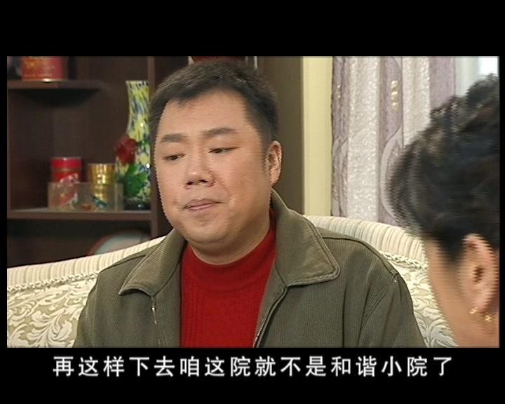 鸡毛蒜皮没小事第二部 第23集视频封面图