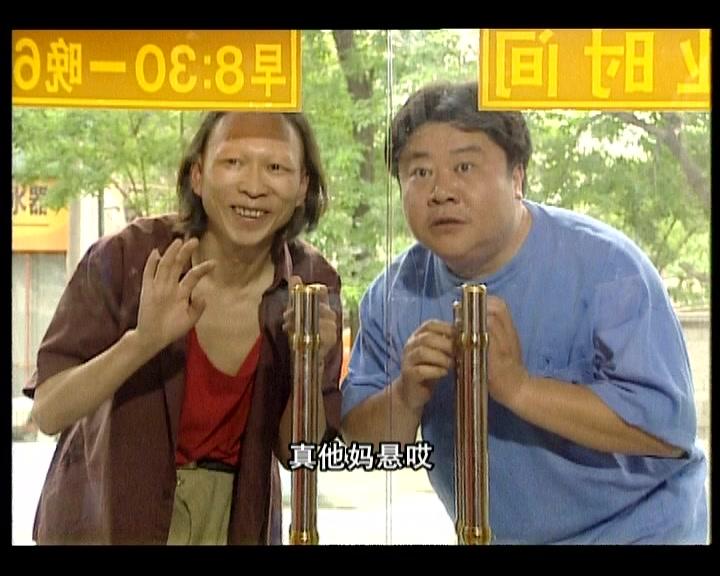 善有善报 第16集视频封面图